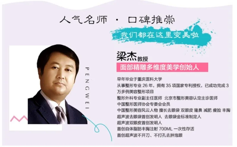 梁杰