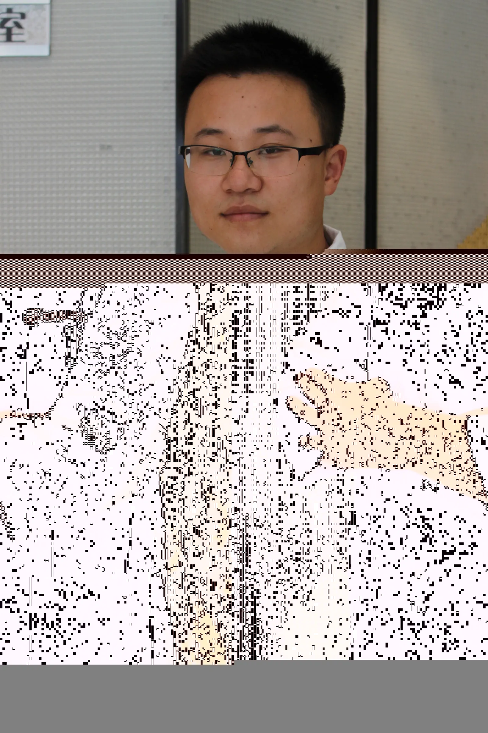 王亚斌