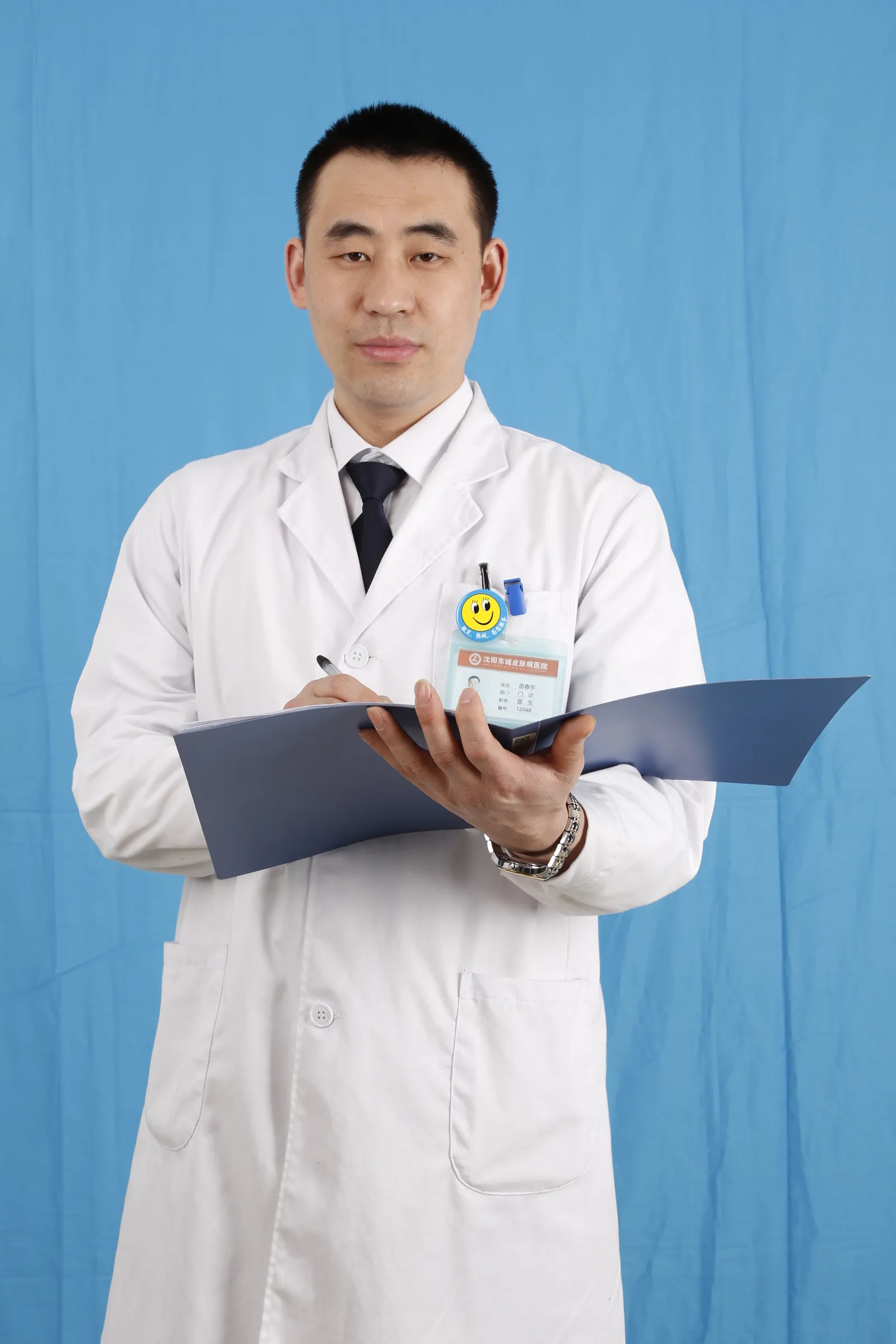 苗春宇