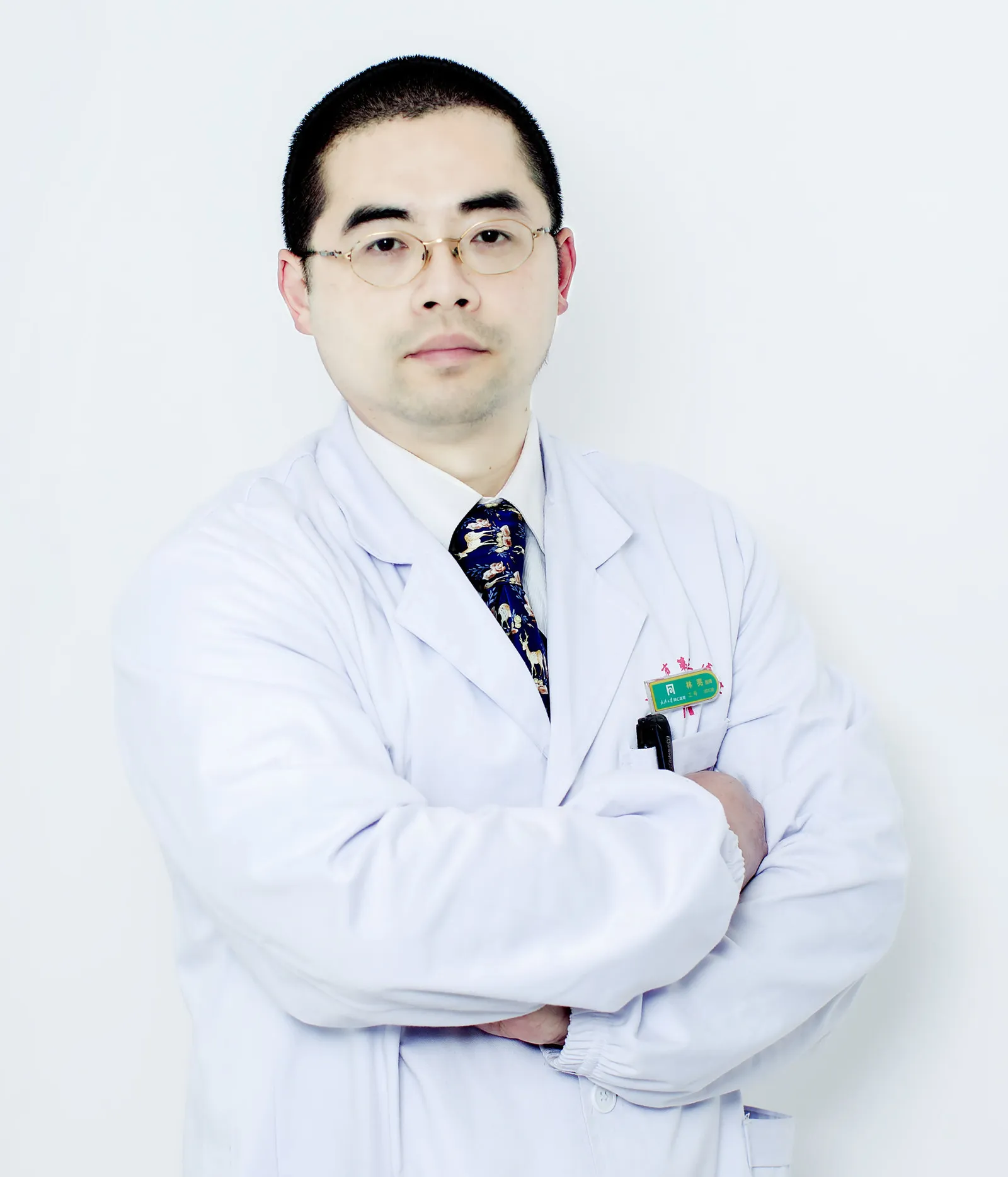 林亮