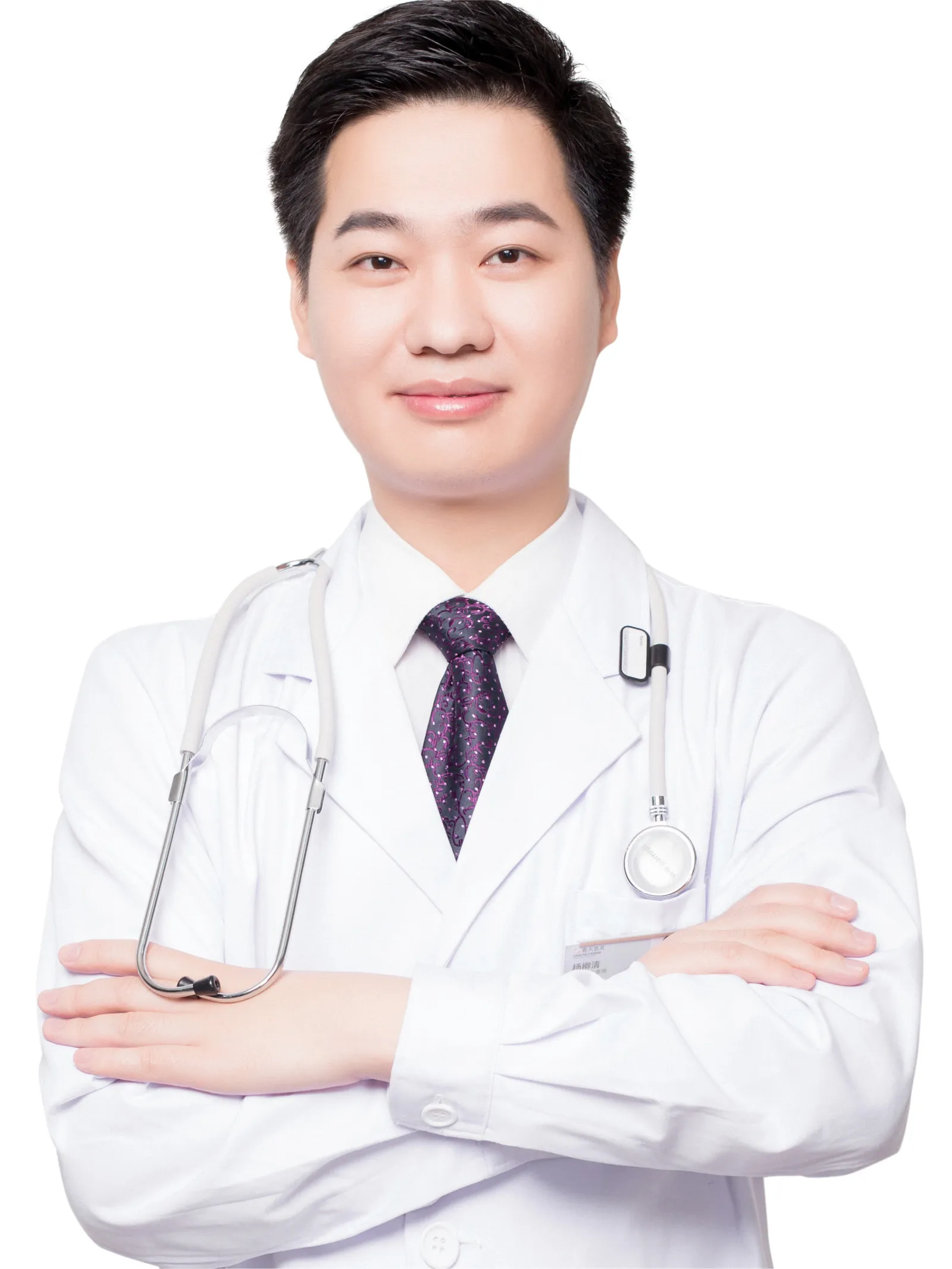 杨柳清