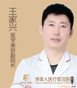 王家兴