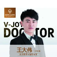 王大伟