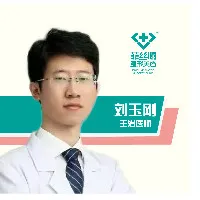 刘玉刚