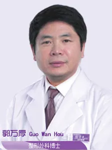 郭万厚