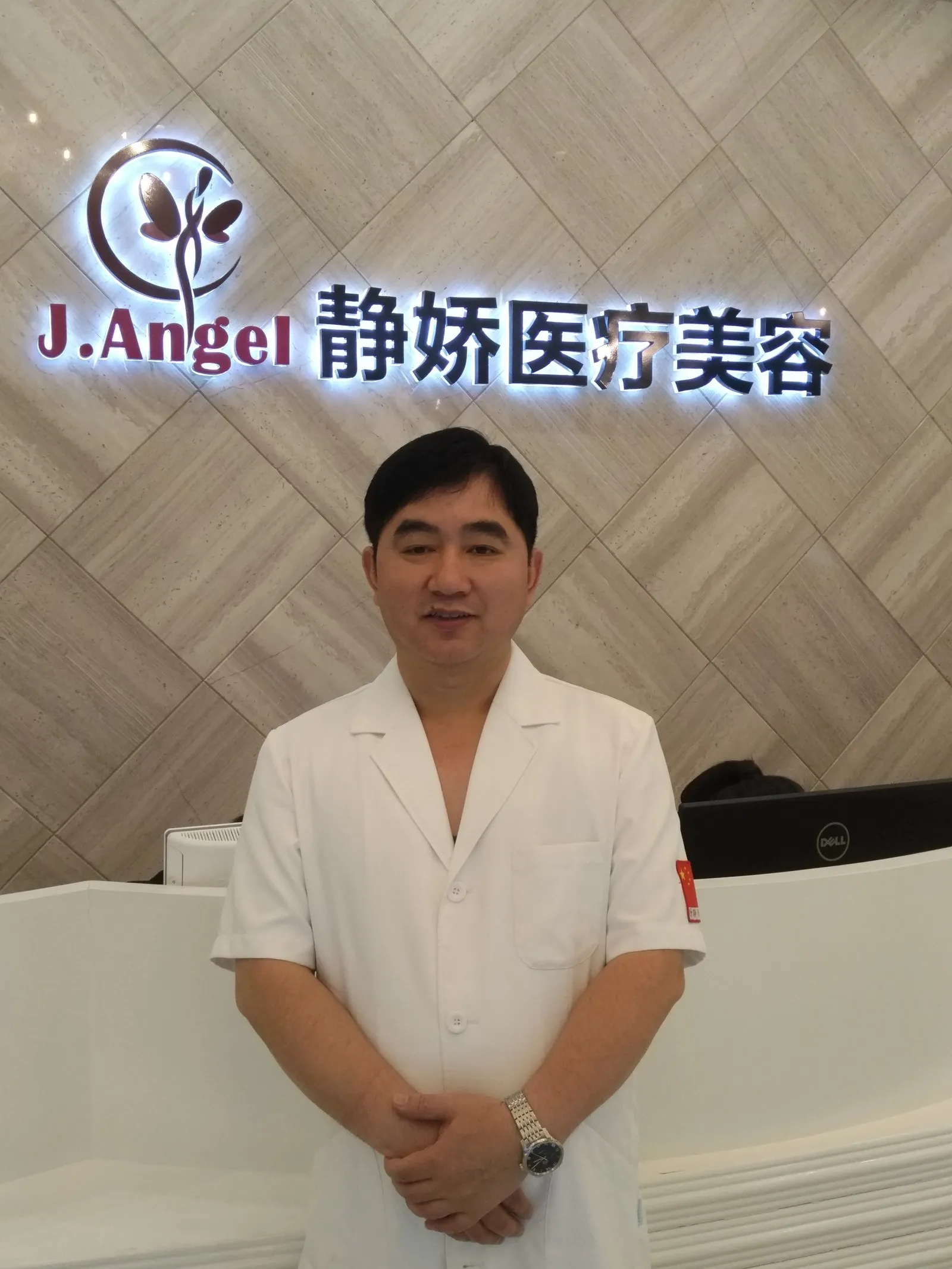 盛宗顺
