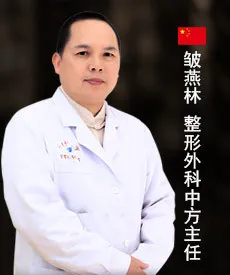 邹燕林