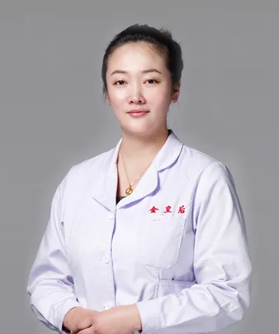 康珍