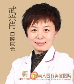 武兴肖