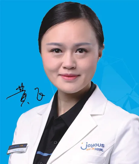 黄飞