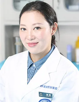 杨燕
