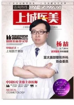 杨喆