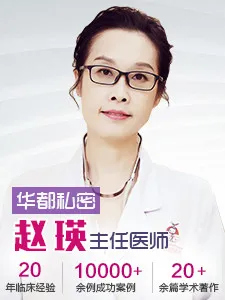 赵瑛