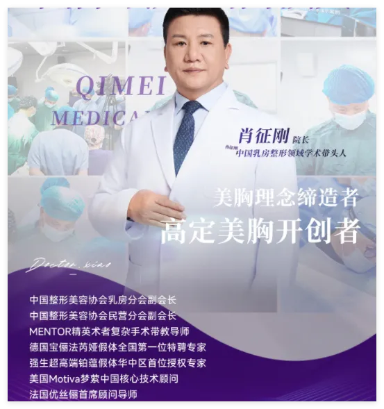 肖征刚