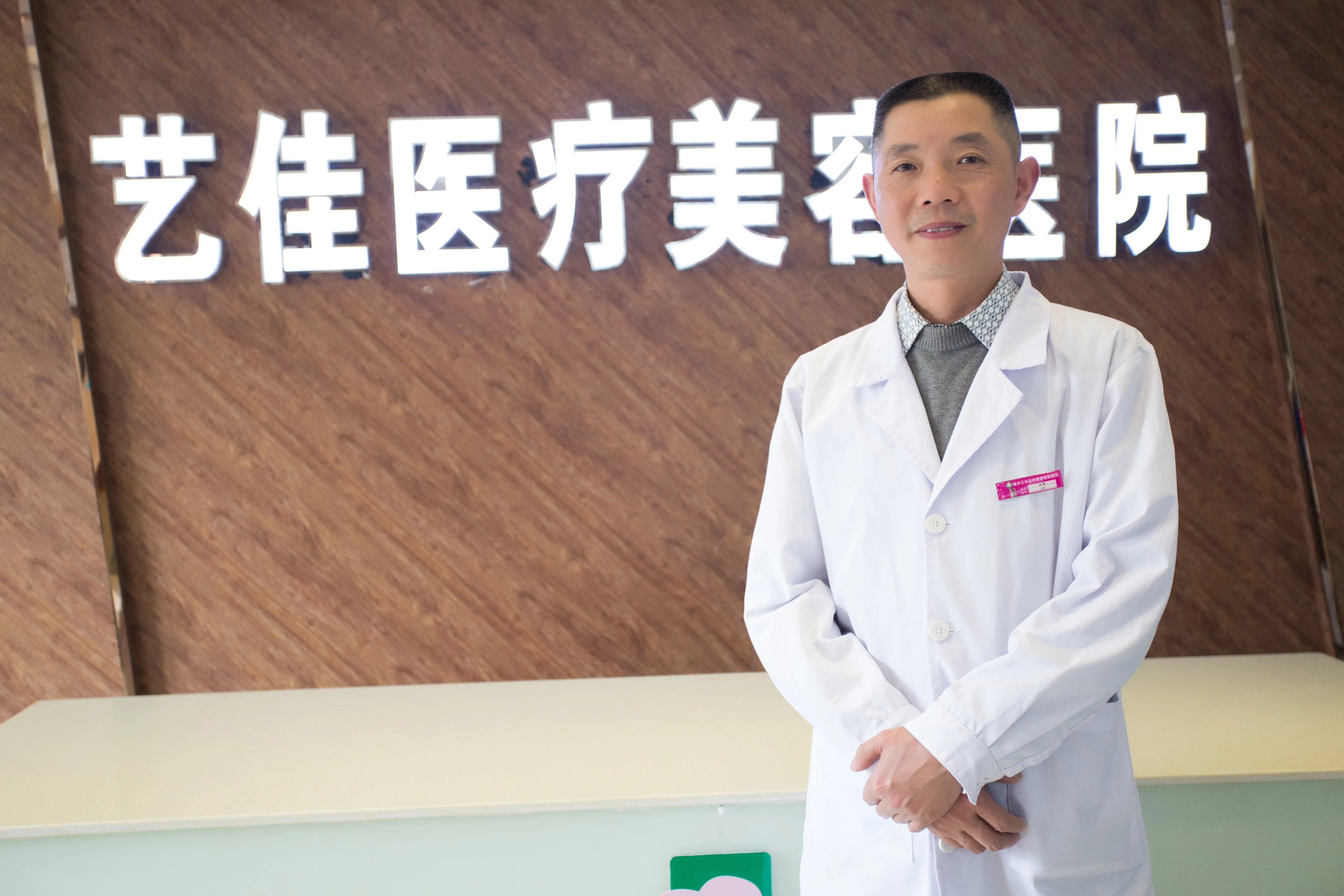 张腊林