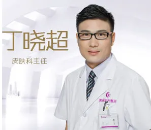丁小超