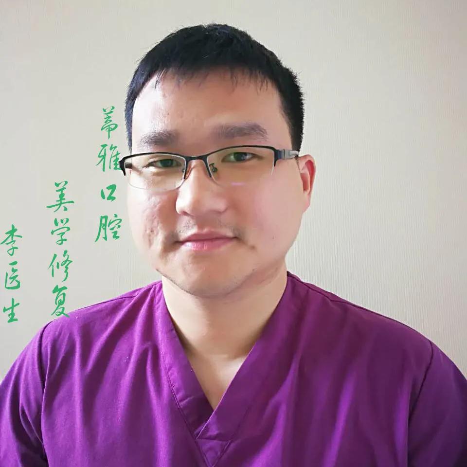 李华磊