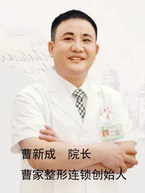曹新成