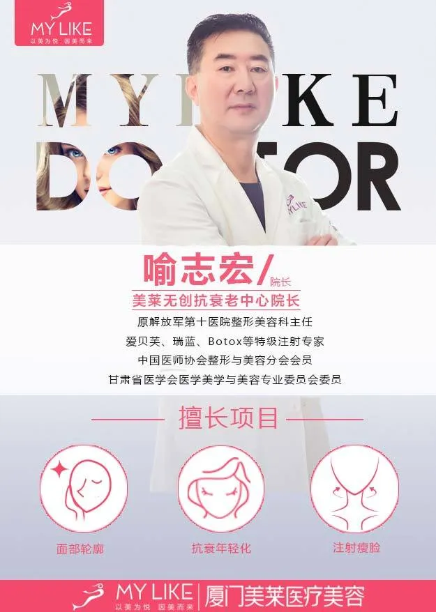 喻志宏