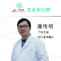 潘传明