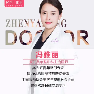 冯亚丽