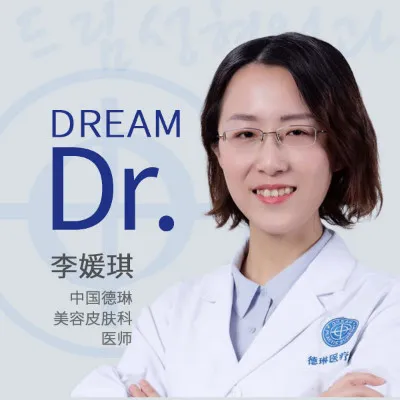 李媛琪