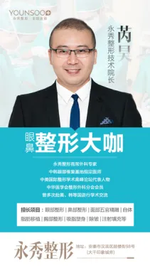 芮昊