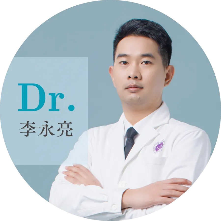 李永亮