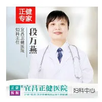 段万燕