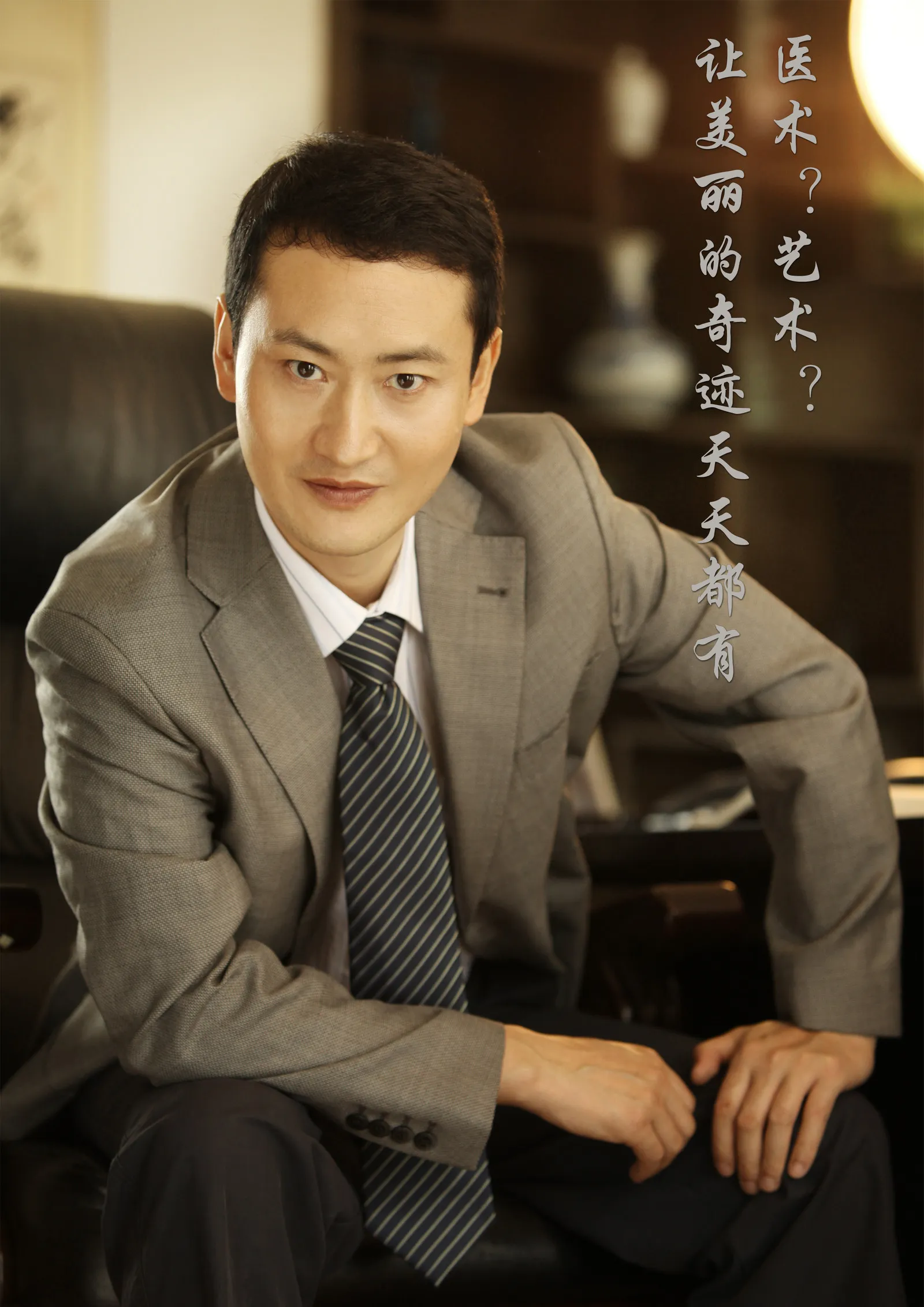 谭宏涛