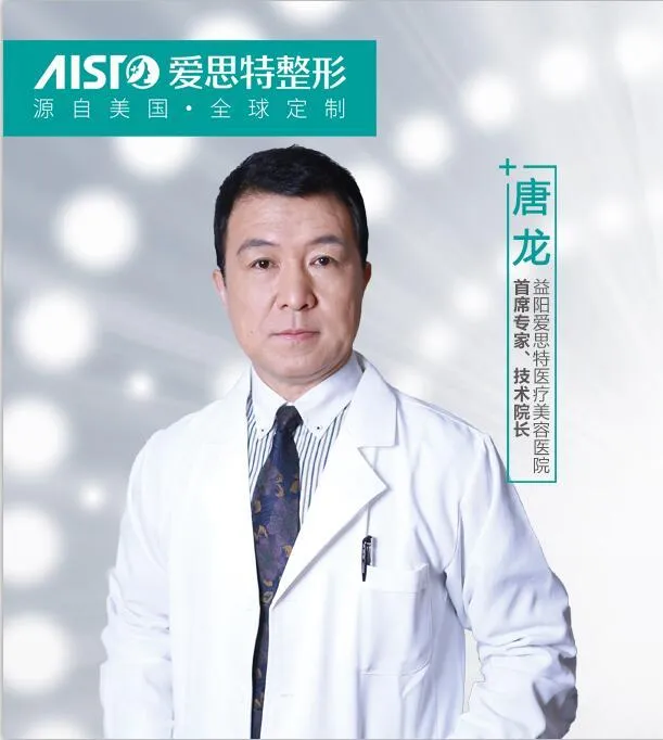 唐龙
