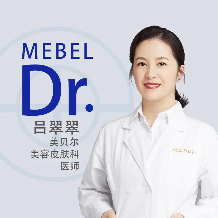 吕翠翠