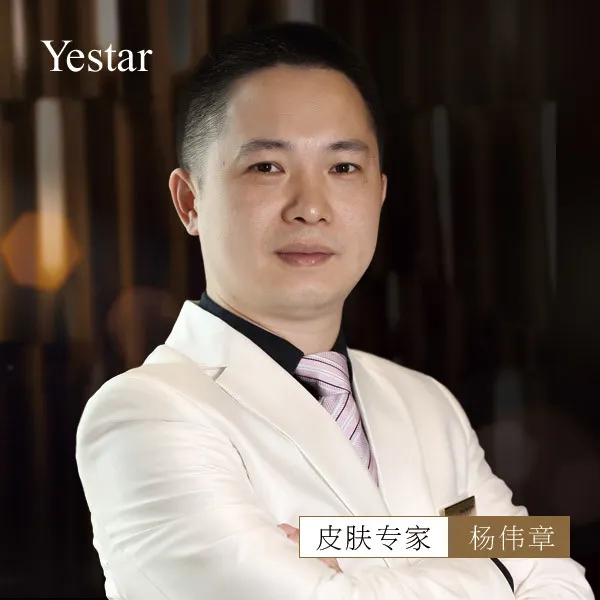 杨伟章