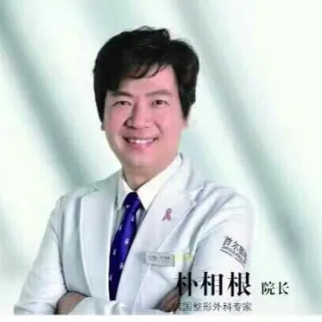 朴相根