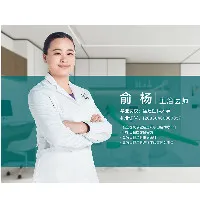 俞杨
