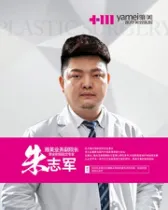 朱志军
