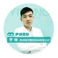 李响