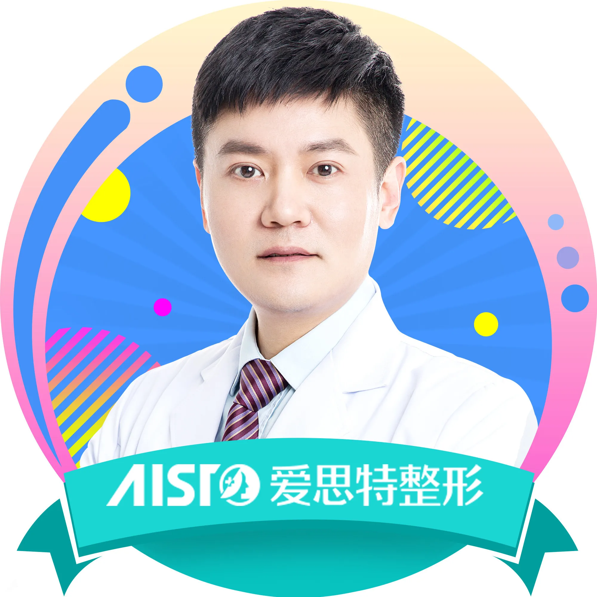 林林