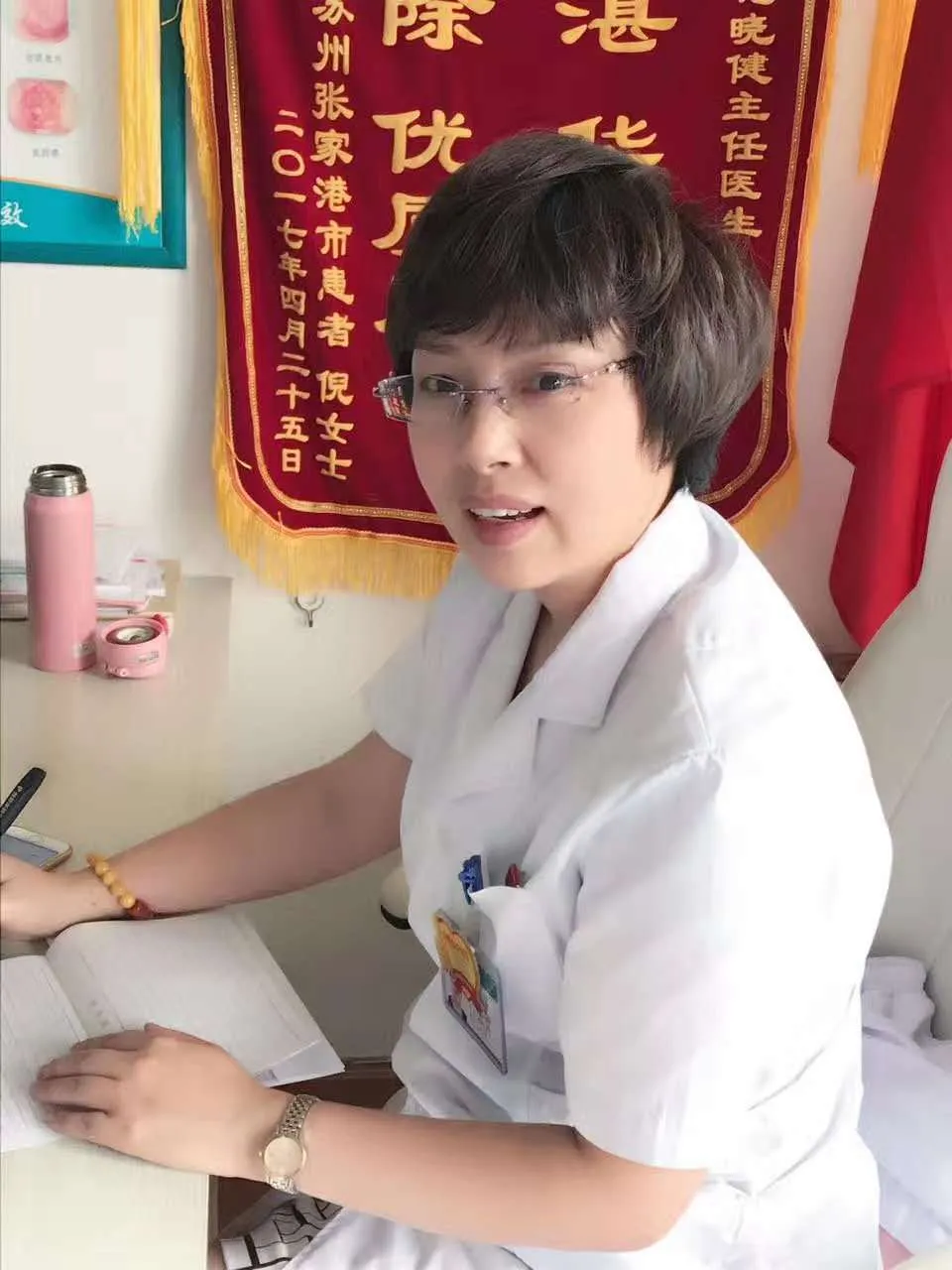 范晓健