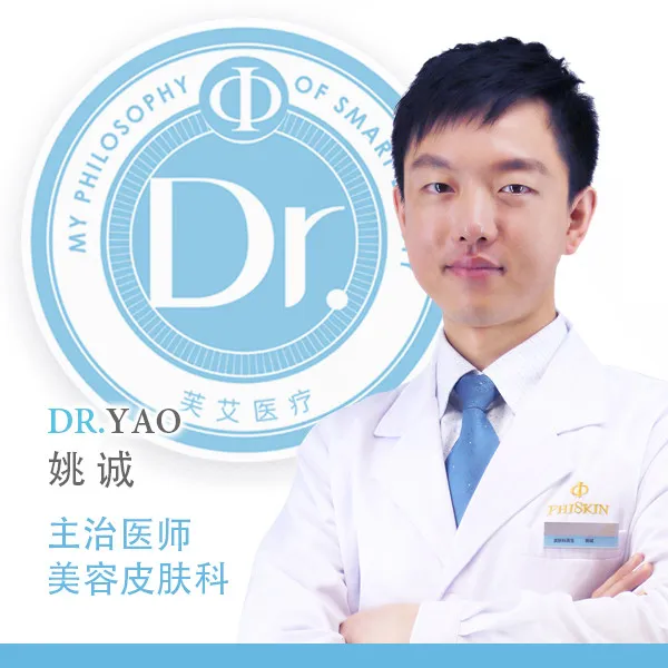 姚诚