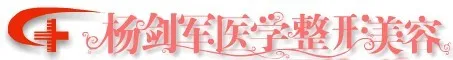乐山天姿医疗美容诊所
