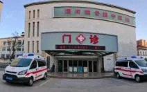 漯河微骨康中医院医疗美容科