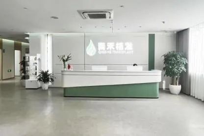 温州青禾植发医疗美容诊所