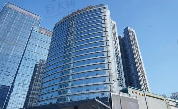 深圳博爱曙光医疗美容医院