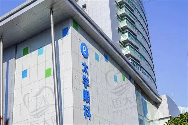 苏州明基医院眼科