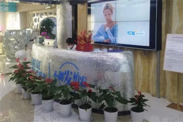 西安首瑞植发(西安碑林首瑞医疗美容诊所)