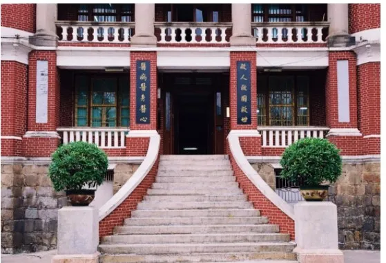 中山大学附属第一医院整形外科