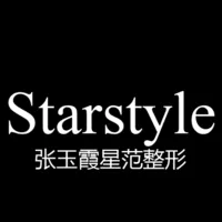 鞍山铁东区张玉霞星范医疗美容门诊部(张玉霞星范整形)