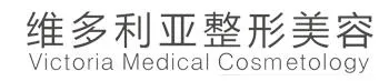 资阳精美源医疗美容诊所(原维多利亚)