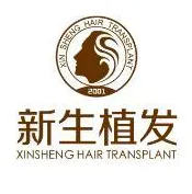 宁德新生植发